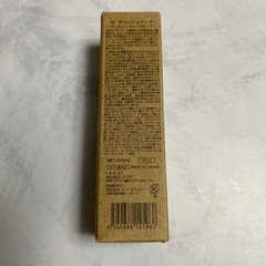 ナプラ　ポリッシュソープの画像