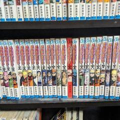 いらない漫画の画像
