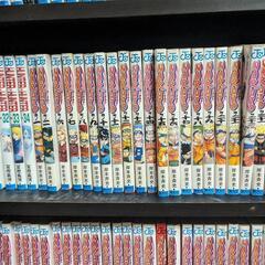 いらない漫画の画像