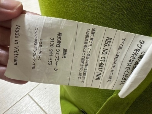 ヨギボーMAX