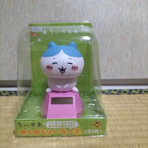 ちいかわ  ハチワレ  ゆらゆらソーラー ②
