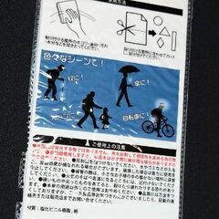 【自宅使用】目印やサインに✨ピカッと反射シート２枚入１袋／フリーカット・シールタイプ／シルバーホワイト色✨未開封品の画像