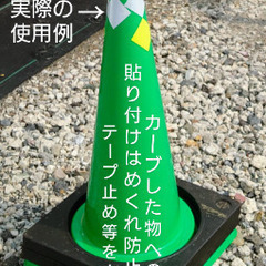 【自宅使用】目印やサインに✨ピカッと反射シート２枚入１袋／フリーカット・シールタイプ／シルバーホワイト色✨未開封品の画像