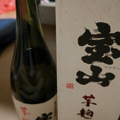 芋焼酎　宝山　一升瓶