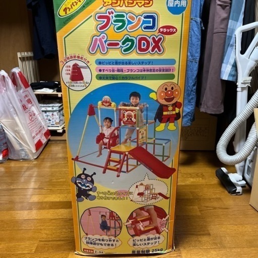 アンパンマン　ブランコパークDX 決まりました