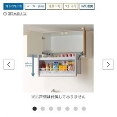 オークス スイングダウンウォール ショートキャビネットタイプ(吊...