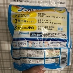 花王のリリーフの画像