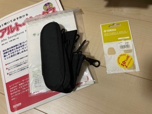アルトサックス（他で購入検討者あり！！購入あれば削除します！）