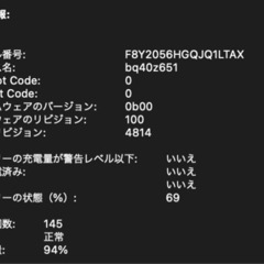 MacBook pro M1(2021)32GB SSD1TBの画像