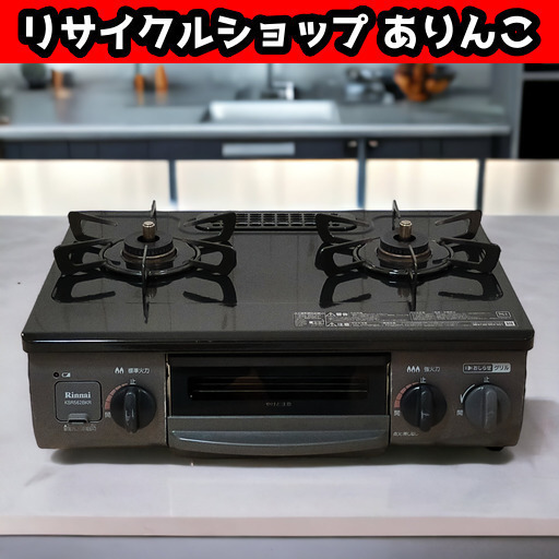 高年式!! LPガステーブル リンナイ コンロ 右強火力 手渡し歓迎!! s08002 1️⃣