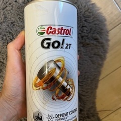 2T oil