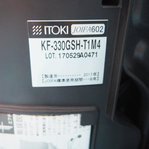 【残り1台】ITOKI　オフィスチェア ハンガー付 エフ ハイバック 布張り KF-330GSH-T1M4 新品7万円程度 (IA52)