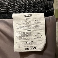 リクライニング　ソファーの画像
