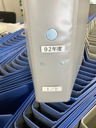 キングファイル　中古