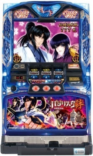 バジリスク絆  実機