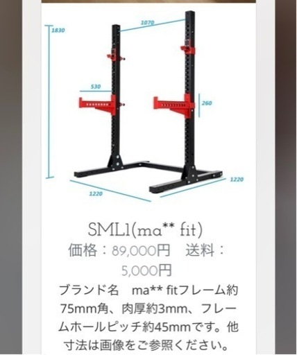 ハーフラック　⭐︎輸入品⭐︎