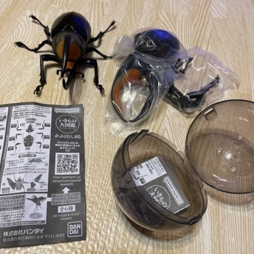 バンダイいきもの大図鑑かぶとむし05 サタンオオカブト (ゆー