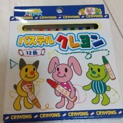 12色クレヨン ※単価の画像