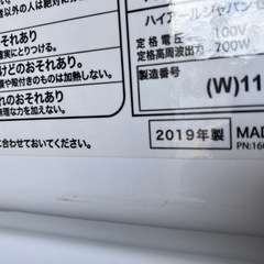 Haier 2019年電子レンジの画像
