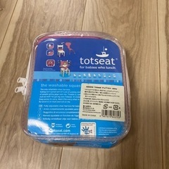 【未使用】チェアベルトの画像