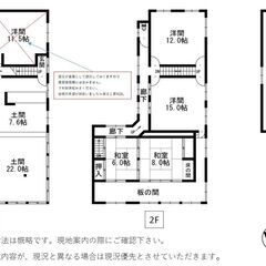(賃貸戸建）★５LDK+納戸（3F収納）★敷金０・礼金０★ペット要相談★備前市空き家バンク掲載物件★ジモティーからお問い合わせ頂いた御客様限定特典：有 - 備前市