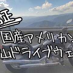 モトブログへのゲスト参加やご意見・ご要望いただける方の募集