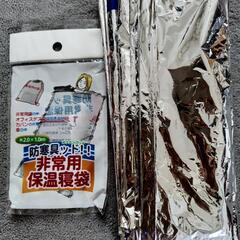 非常用保温寝袋