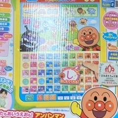 おもちゃ
