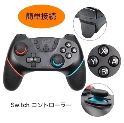 その他 Wireless controller For N-SL
