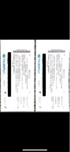 モンバス(MONSTER baSH) 8/19(土)１日券×2枚