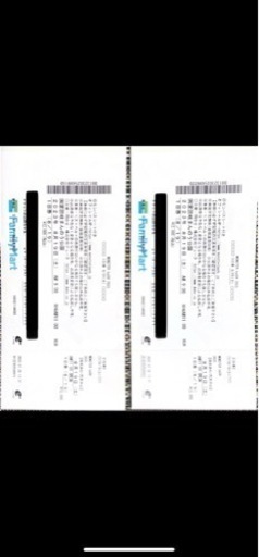 モンバス(MONSTER baSH) 8/19(土)１日券×2枚