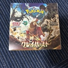 ポケカ　クレイバースト　　　　　　　　　シュリンク無し ポケモンカードゲーム ポケモンカード クレイバースト BOX