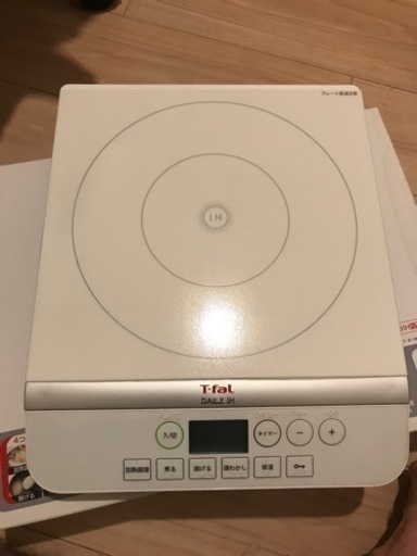 t-fal 卓上IH調理器　デイリーIH 1400W 14-32cm