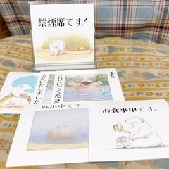 伝言板