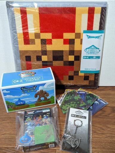 (決定)ドラクエグッズ9点セット