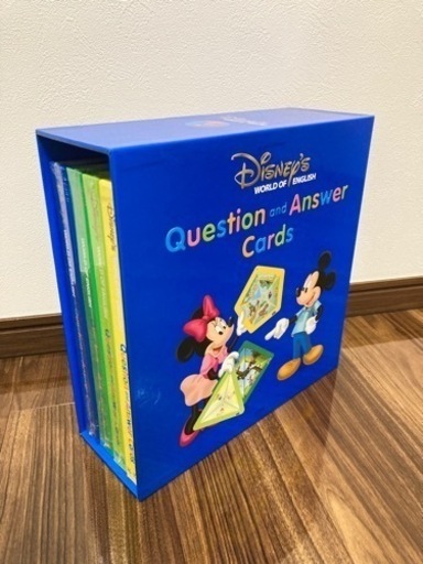 DWE ディズニー英語システム Q&Aカード 2017年12月購入