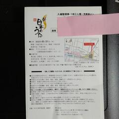 8月31日 NHK新BS日本のうた(姫路) 観覧