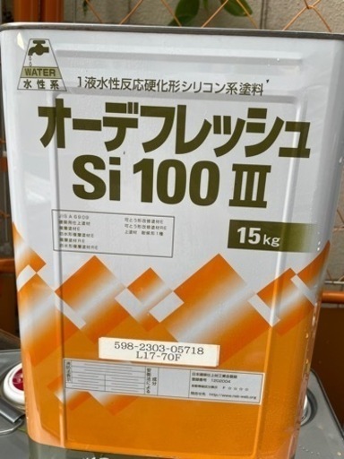 オーデフレッシュ