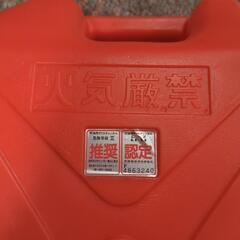 未使用品灯油容器+灯油ホース＆ケースの画像