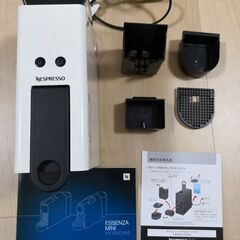 コーヒーマシーン ネスプレッソ・コーヒーメーカー & エアロチー...