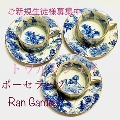 ポーセラーツ教室　Ran Garden9月レッスンスケジュール