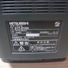 MITSUBISHI 三菱 ブラウン管テレビ 21T-D104の画像