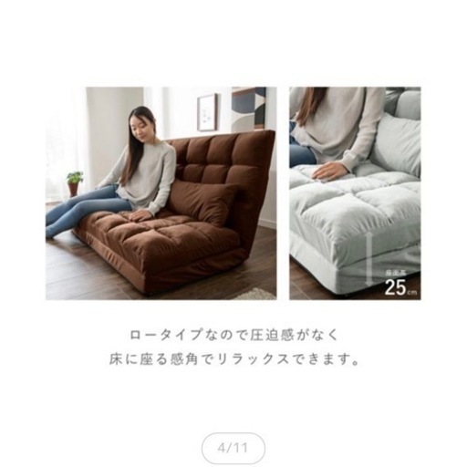 ソファベッド フロアソファ 2人がけ