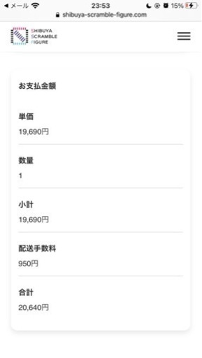 呪術廻戦 五条悟 -1/7 スケールフィギュア-