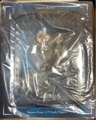 呪術廻戦 五条悟 -1/7 スケールフィギュア-