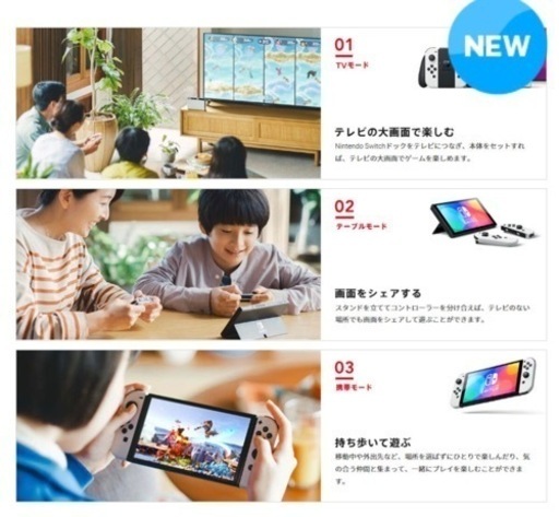 Nintendo Switch コストコオリジナルセット [有機ELモデル (ホワイト), マリオカート8デラックス, Joy-Con