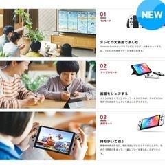 Nintendo Switch コストコオリジナルセット [有機ELモデル (ホワイト), マリオカート8デラックス, Joy-Conハンドル2個セット] ]の画像