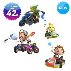 Nintendo Switch コストコオリジナルセット [有機ELモデル (ホワイト), マリオカート8デラックス, Joy-Conハンドル2個セット] ]の画像
