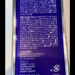 ゼオスキン　ブライタライブ