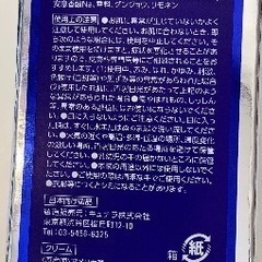 ゼオスキン　デイリーPD